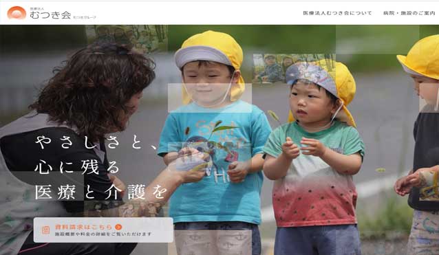 特定非営利活動法人パニエ